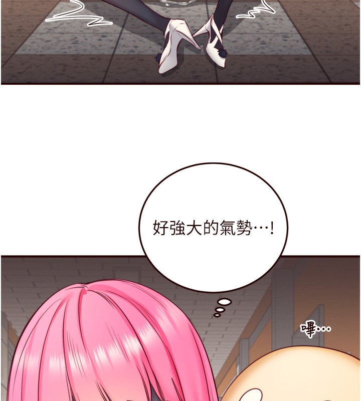 熟女自助餐第32話-惹雅寧姐哭了