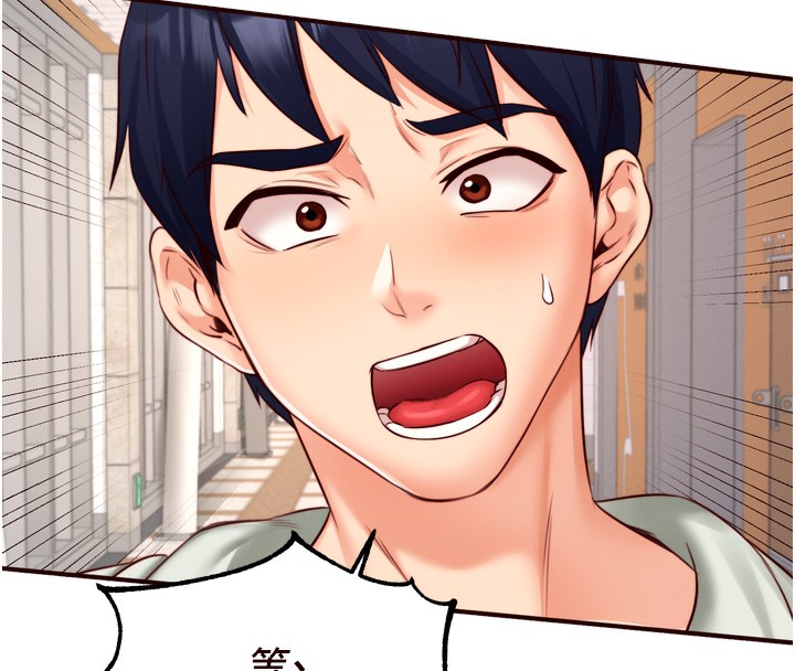 熟女自助餐第32話-惹雅寧姐哭了