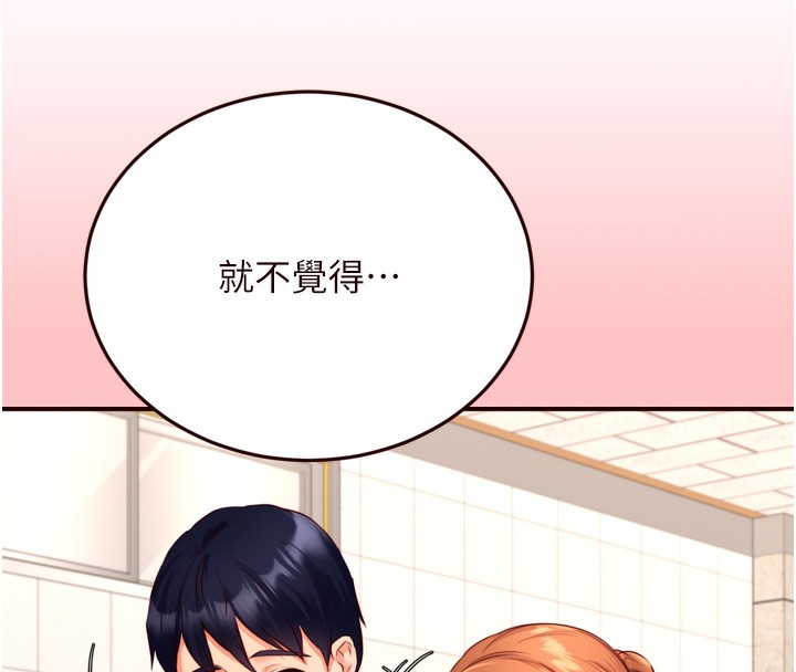 熟女自助餐第32話-惹雅寧姐哭了