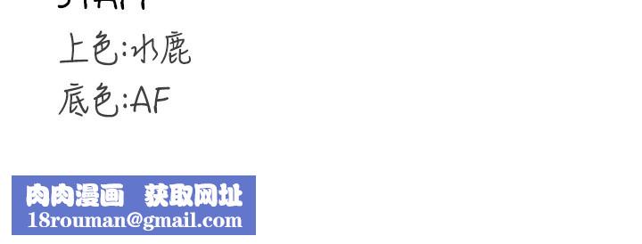 熟女自助餐第32話-惹雅寧姐哭了