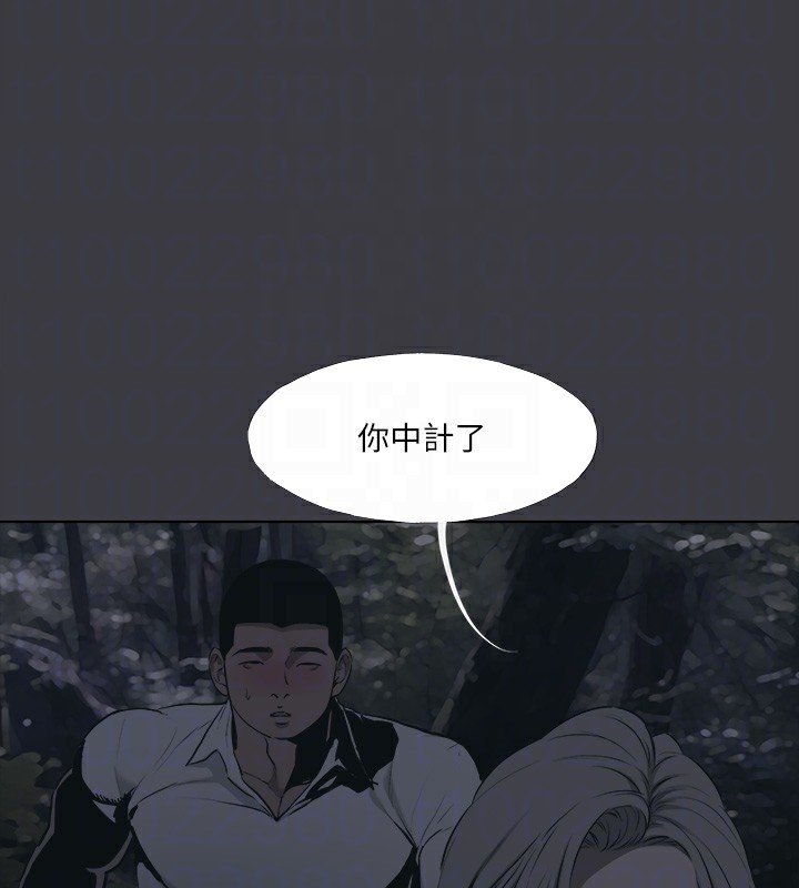 进击的巨根最終話-實現種族解放計畫