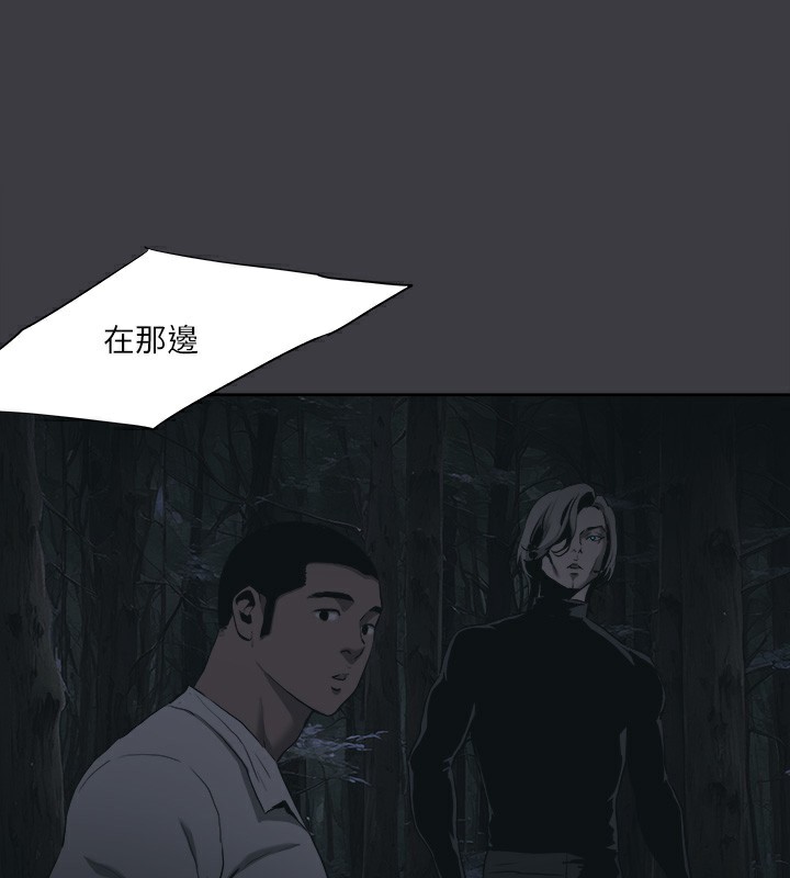 進擊的巨根最終話-實現種族解放計畫