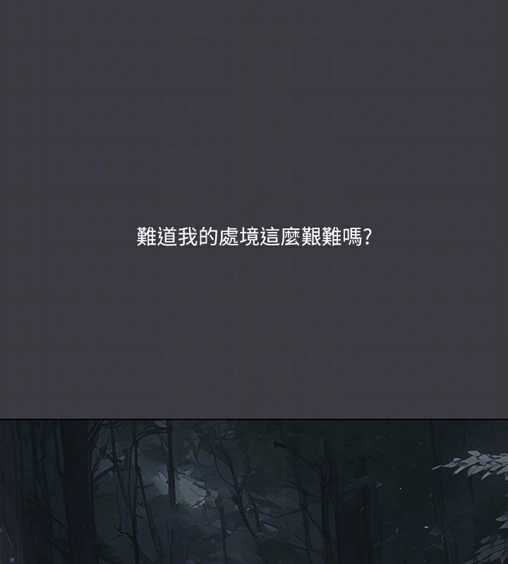 進擊的巨根最終話-實現種族解放計畫