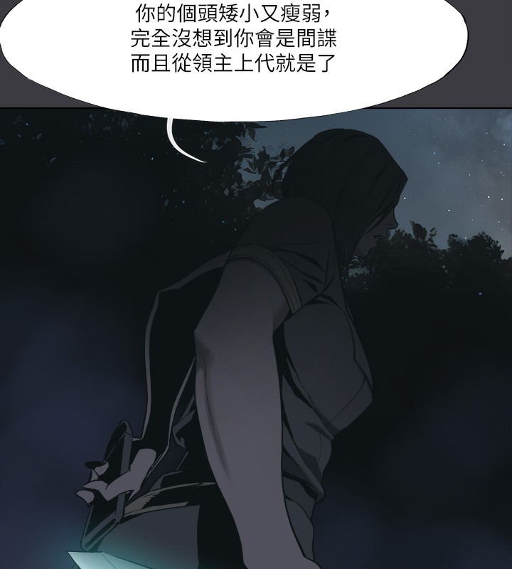 进击的巨根最終話-實現種族解放計畫