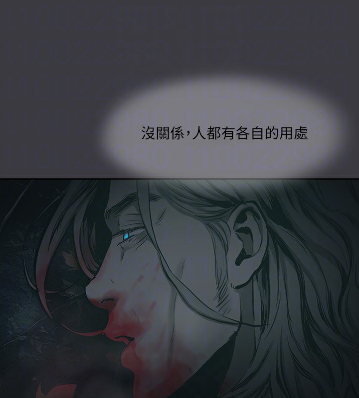 进击的巨根最終話-實現種族解放計畫