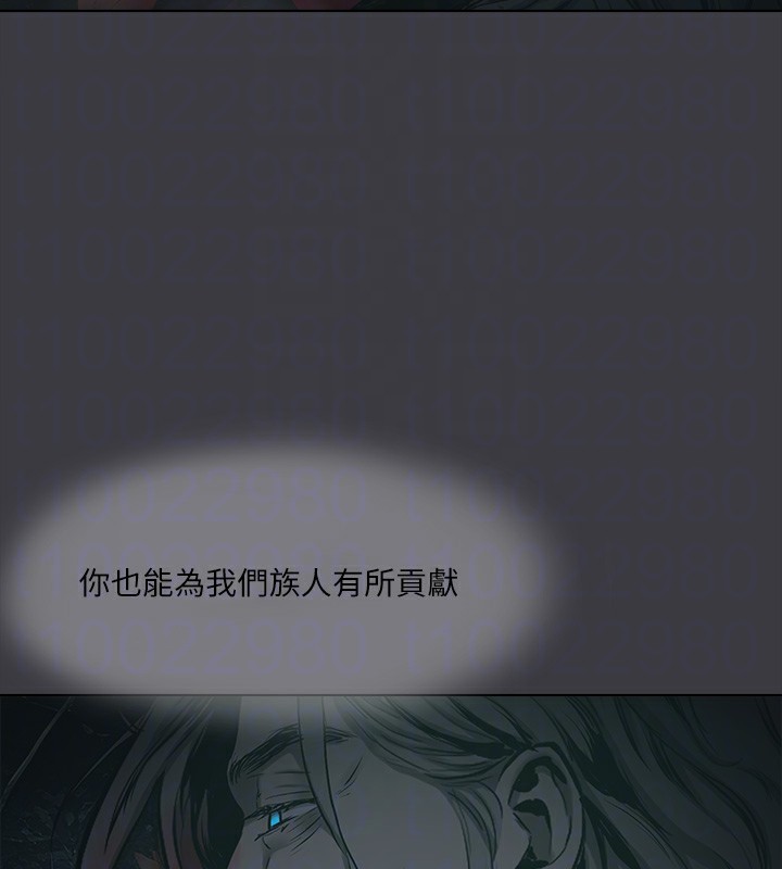 進擊的巨根最終話-實現種族解放計畫