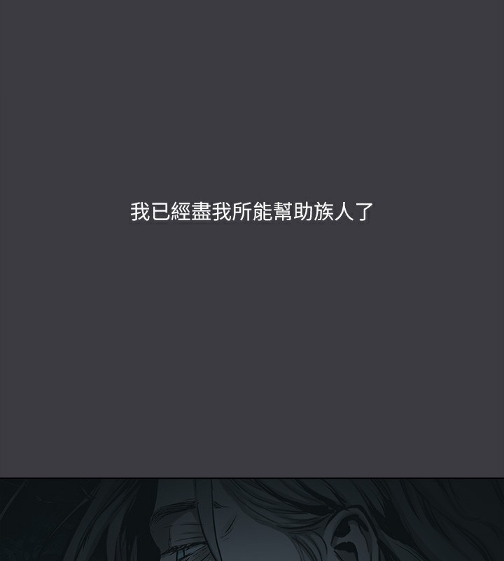 进击的巨根最終話-實現種族解放計畫