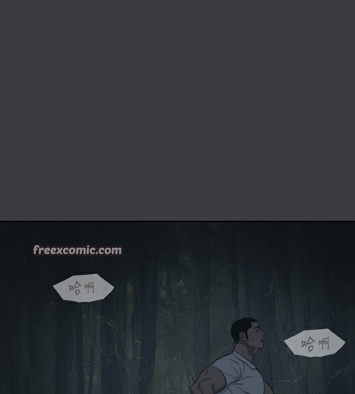 進擊的巨根最終話-實現種族解放計畫