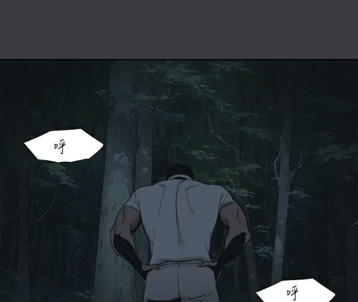 進擊的巨根最終話-實現種族解放計畫