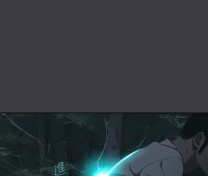 進擊的巨根最終話-實現種族解放計畫