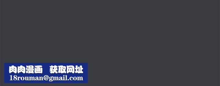 进击的巨根最終話-實現種族解放計畫