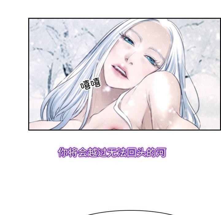 寻找初恋第46話