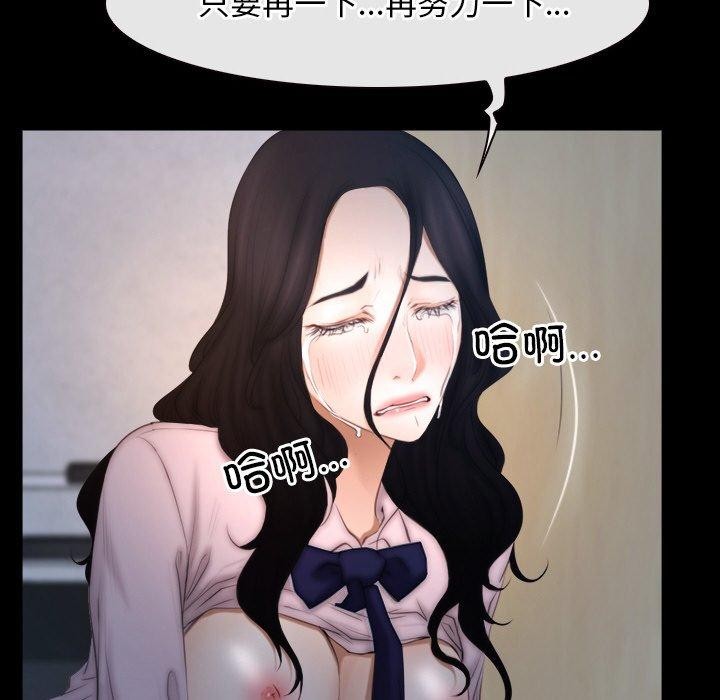 寻找初恋第46話