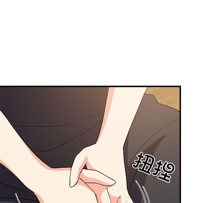 难缠姐妹偏要和我同居第39話