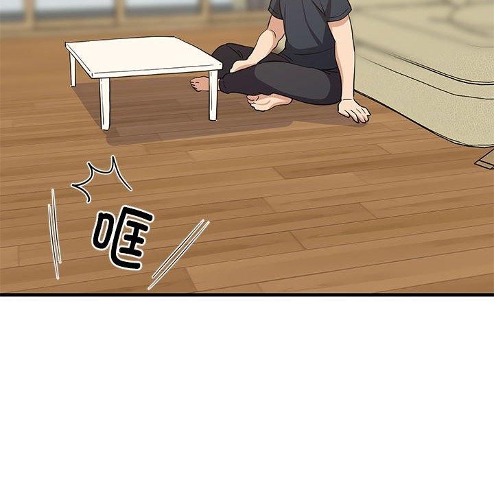 难缠姐妹偏要和我同居第39話