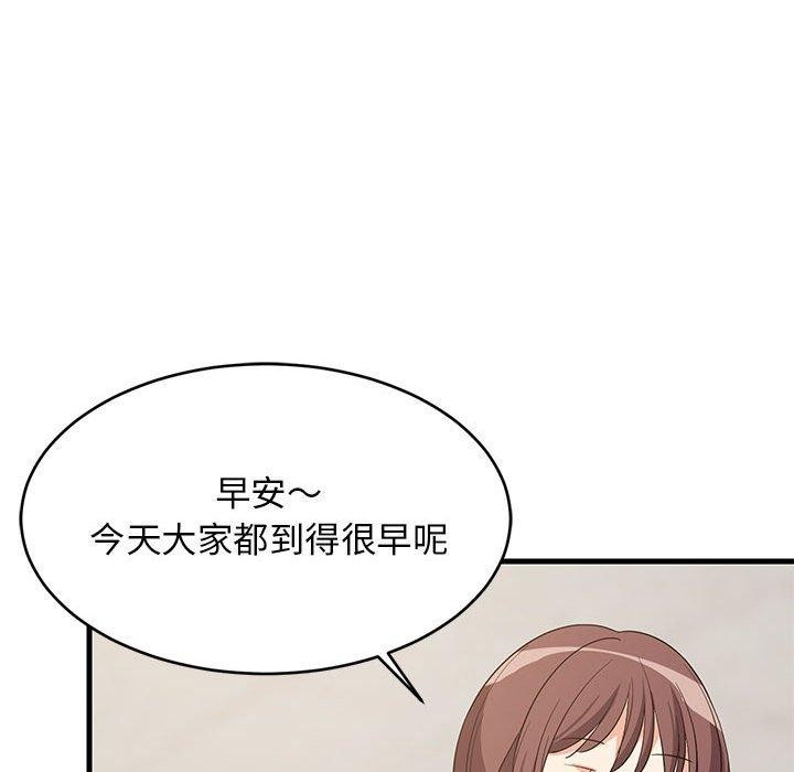 难缠姐妹偏要和我同居第39話