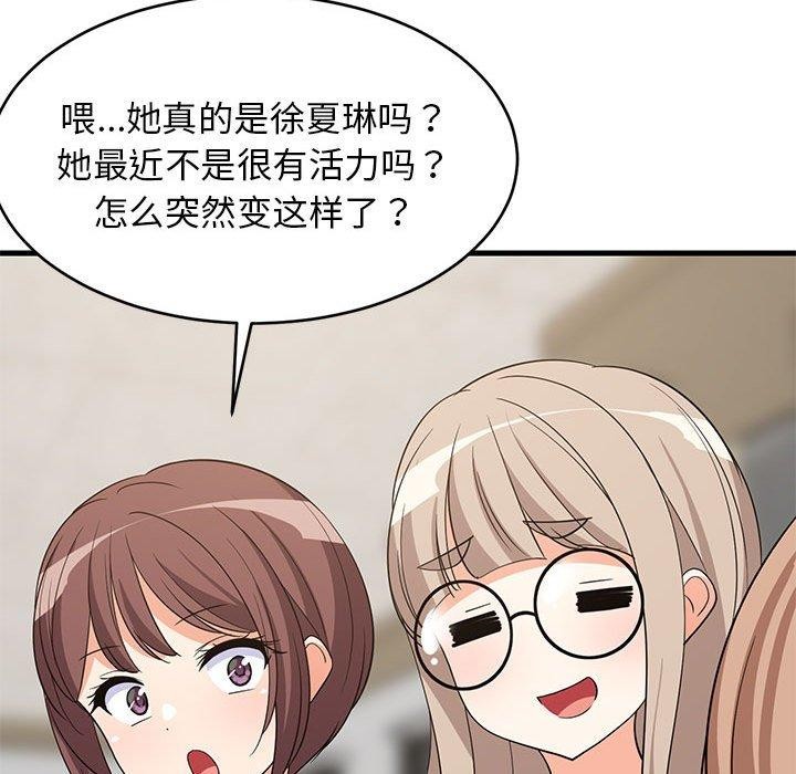 难缠姐妹偏要和我同居第39話