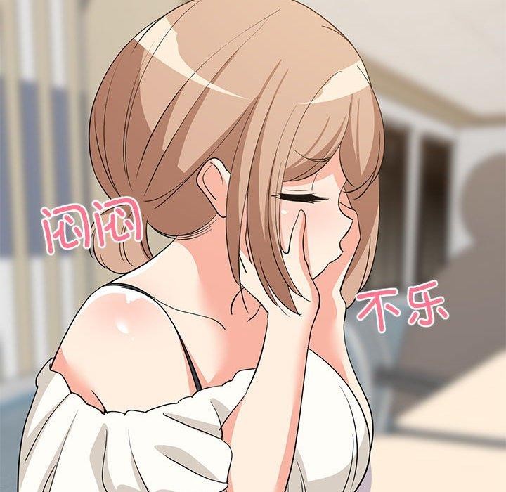 难缠姐妹偏要和我同居第39話