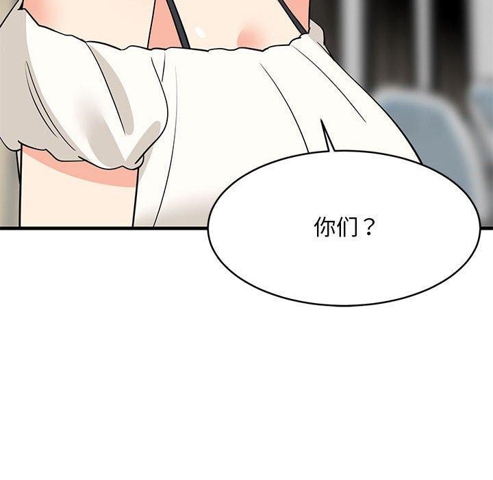 难缠姐妹偏要和我同居第39話