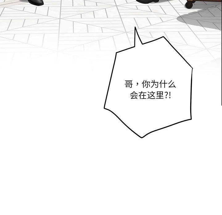 极乐之神第38話