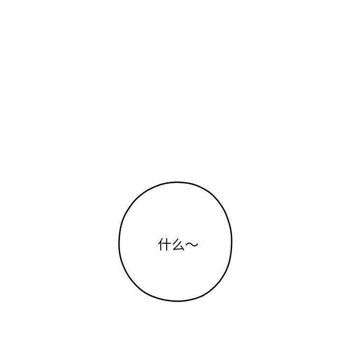 极乐之神第38話