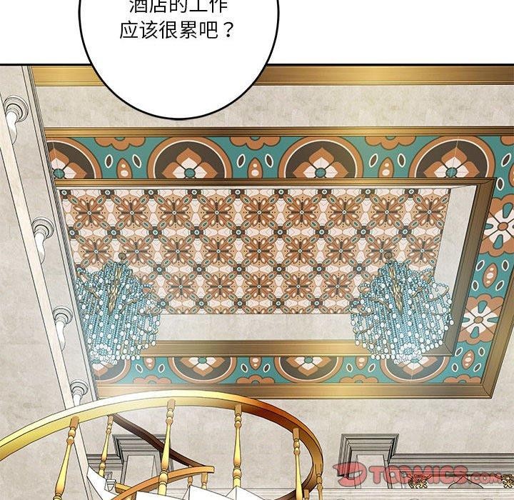 极乐之神第38話