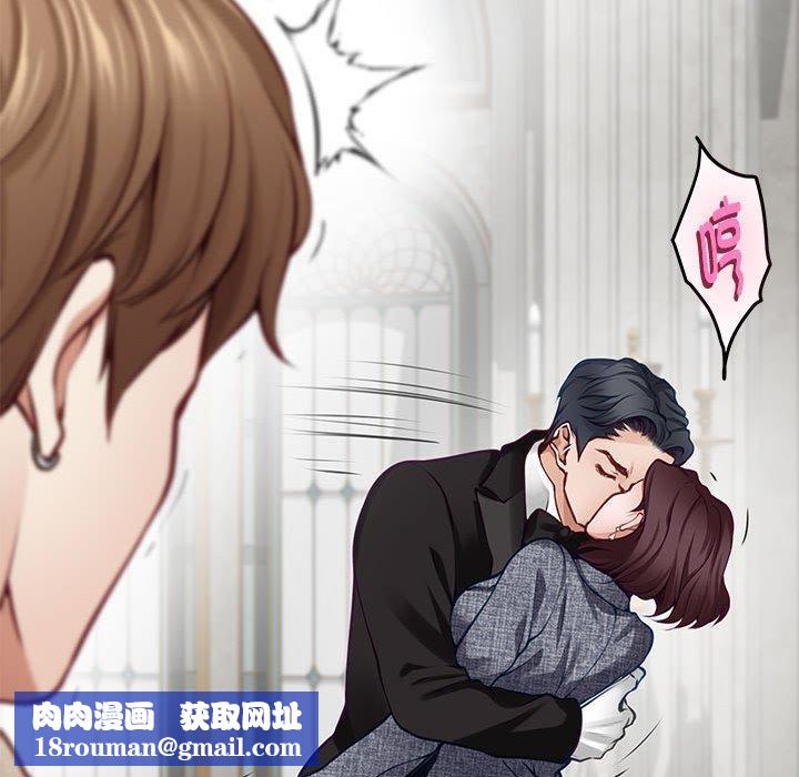 极乐之神第38話