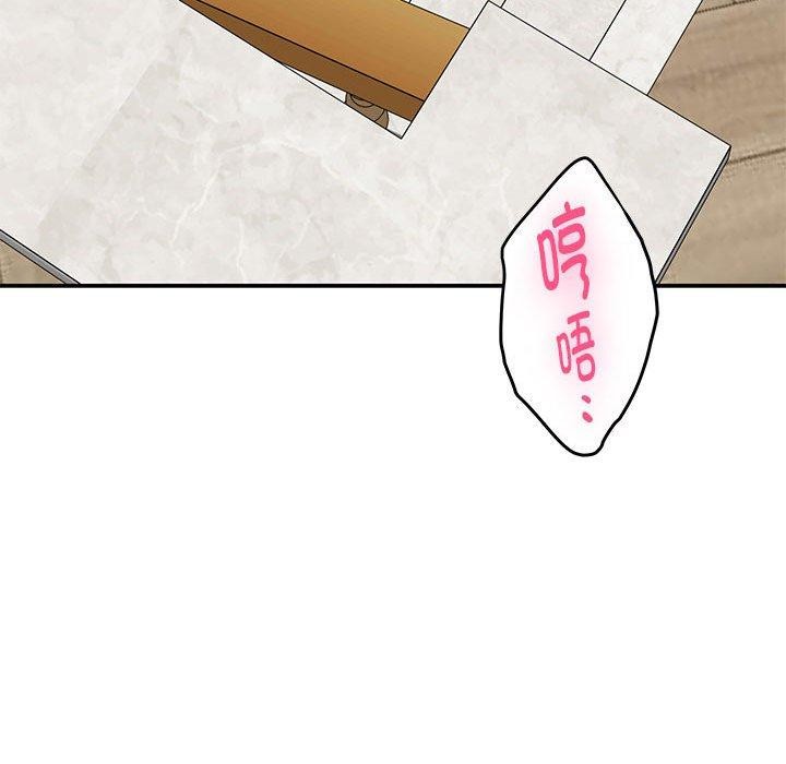 极乐之神第38話