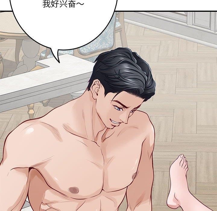 极乐之神第38話