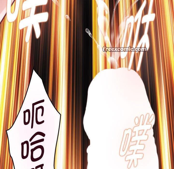 极乐之神第38話