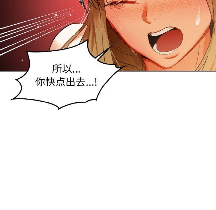 咖啡因第55話
