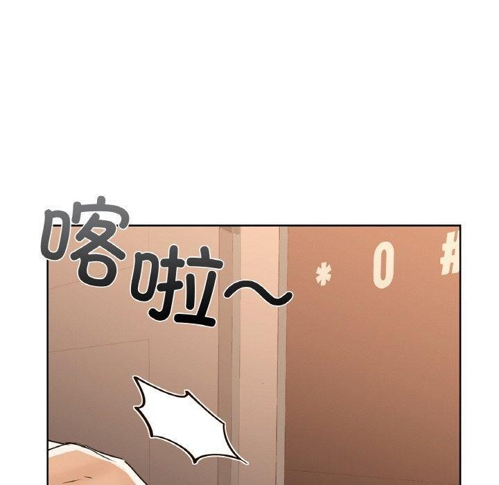 咖啡因第55話