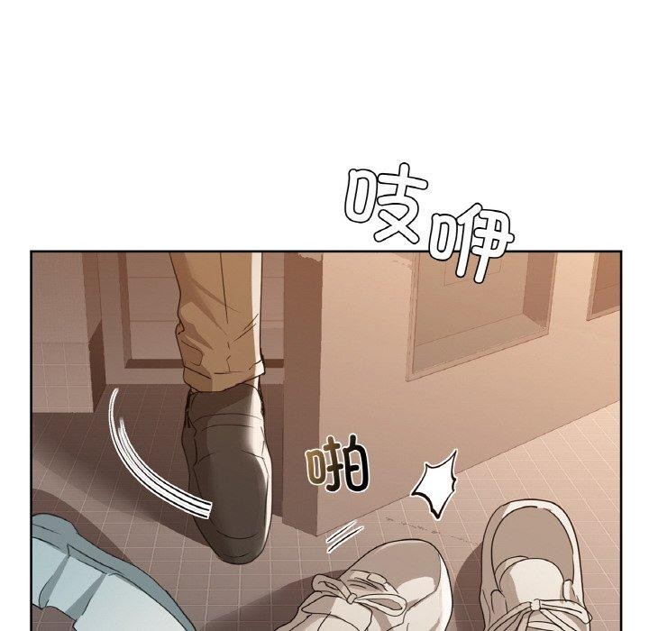 咖啡因第55話