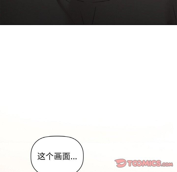 咖啡因第55話