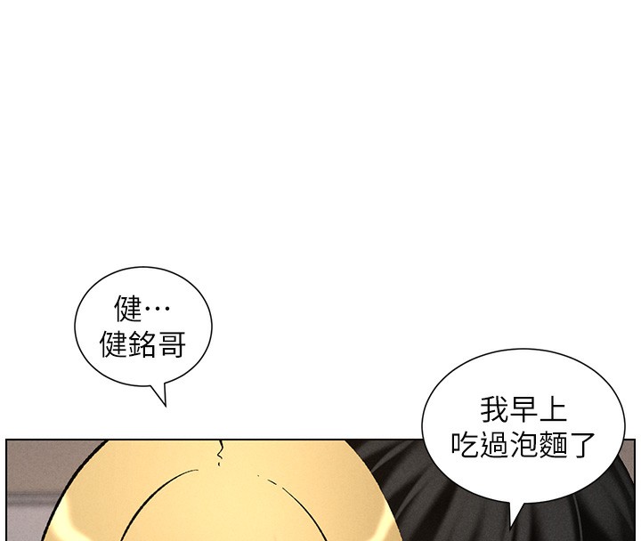 兄妹的秘密授课第53話-老司機舌鬥悶騷學生妹