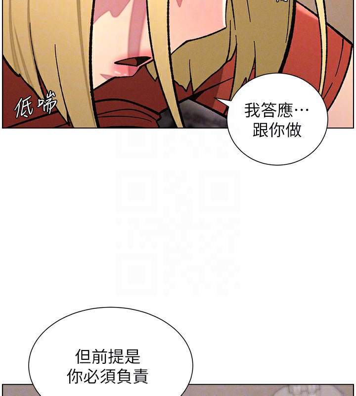 兄妹的秘密授课第53話-老司機舌鬥悶騷學生妹