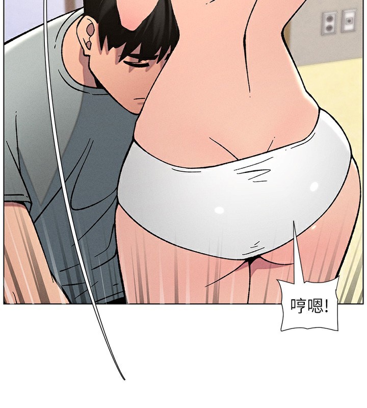 兄妹的秘密授課第53話-老司機舌鬥悶騷學生妹