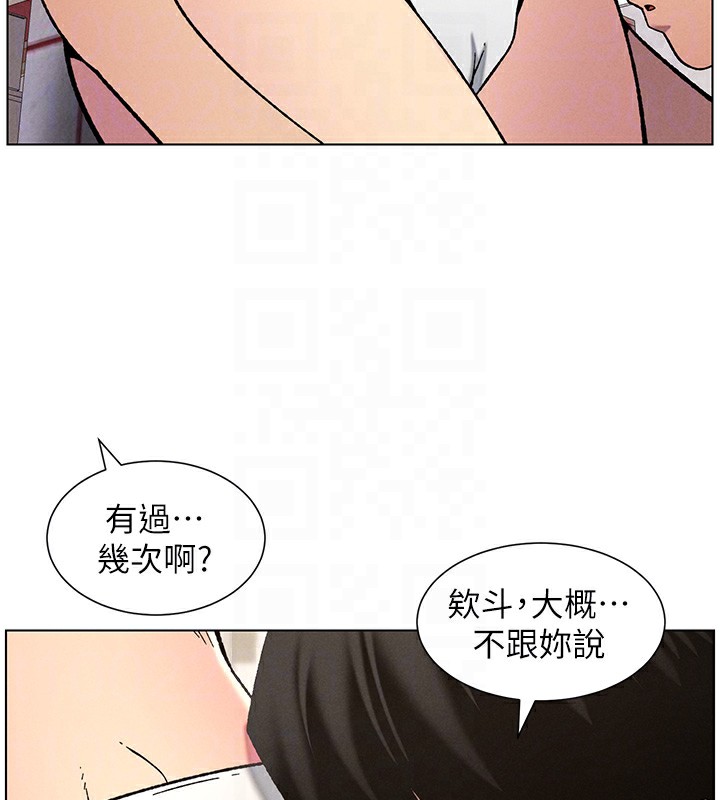兄妹的秘密授课第53話-老司機舌鬥悶騷學生妹