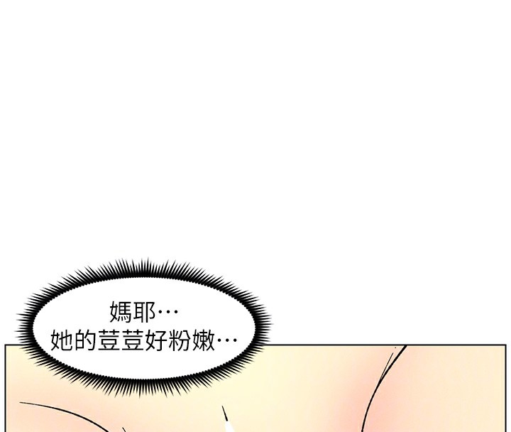 兄妹的秘密授课第53話-老司機舌鬥悶騷學生妹