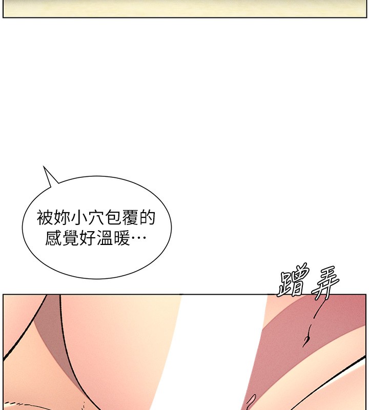 兄妹的秘密授课第53話-老司機舌鬥悶騷學生妹
