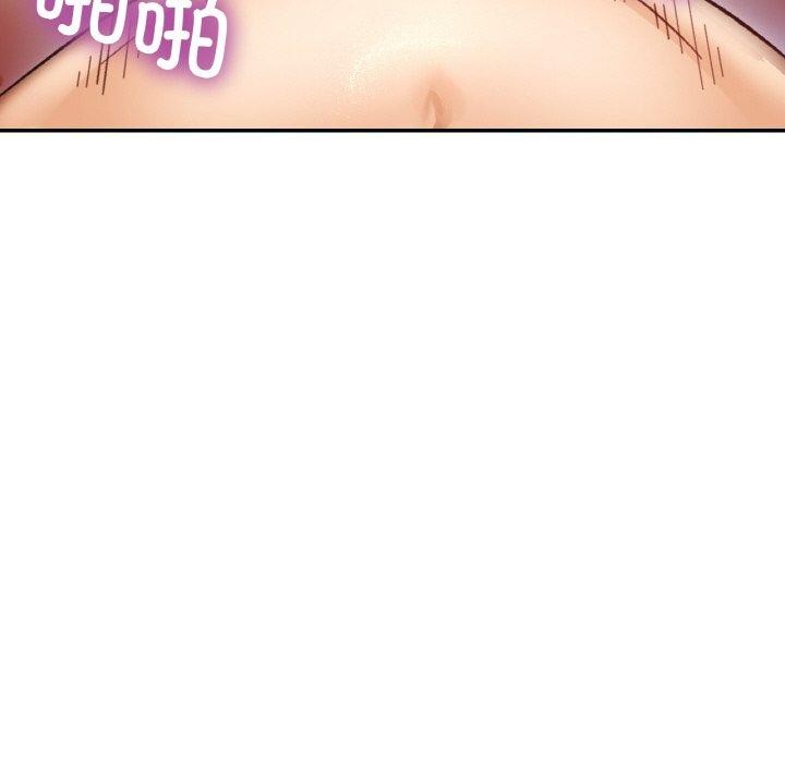 已嫁人的她第22話