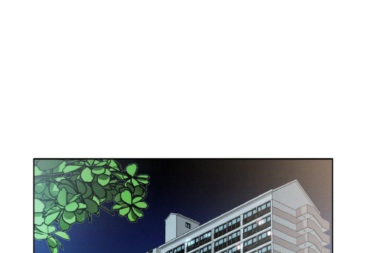 回归单身的继女第23話