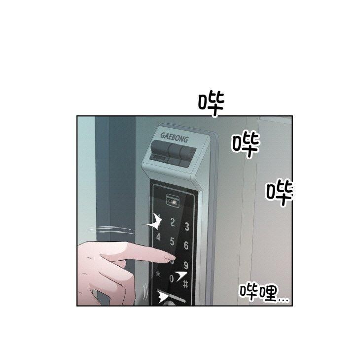 回归单身的继女第23話