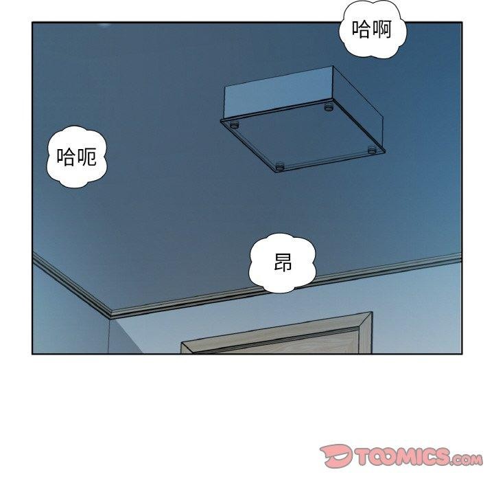 回归单身的继女第23話