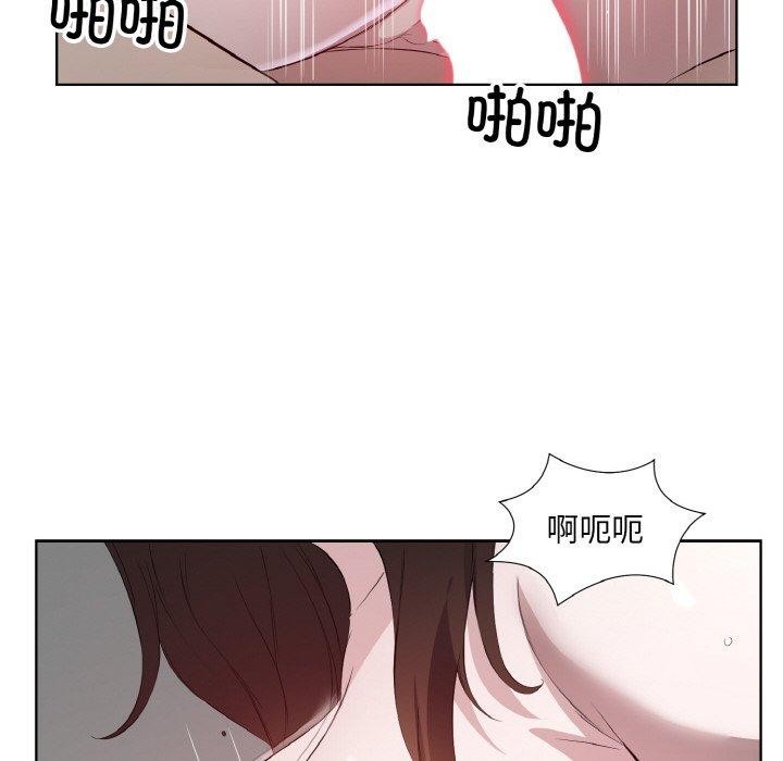 回归单身的继女第23話