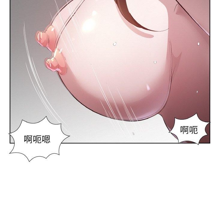 回归单身的继女第23話