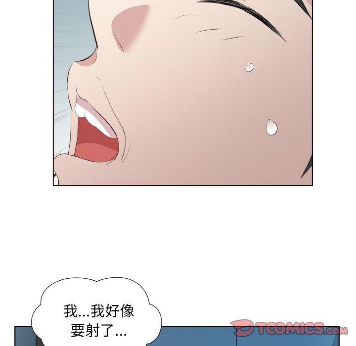 回归单身的继女第23話