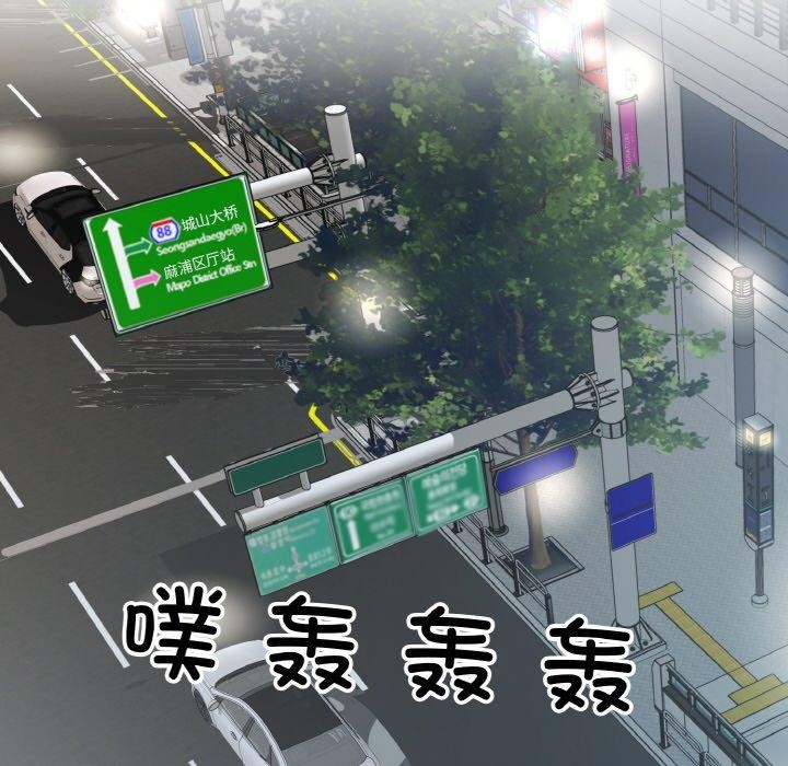 回归单身的继女第23話