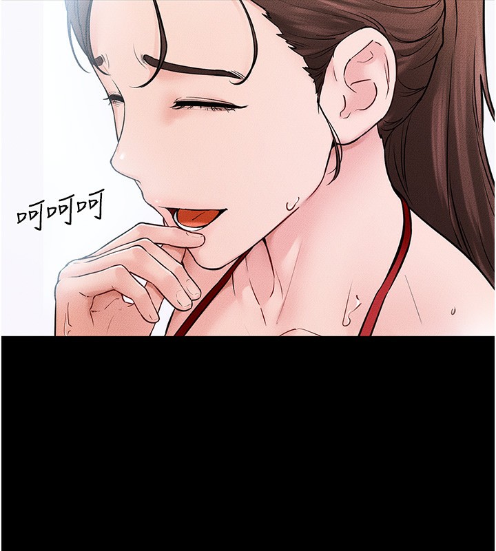 继母与继姐第67話-一放進去就有股快感&hearts;