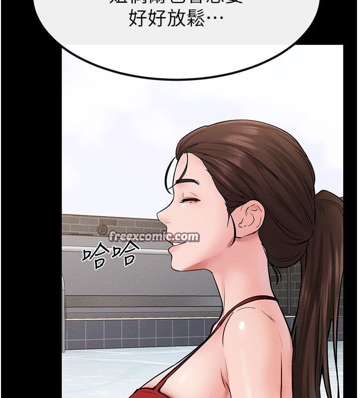 继母与继姐第67話-一放進去就有股快感&hearts;